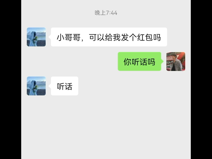 千万别被当做ATM机了哔哩哔哩bilibili