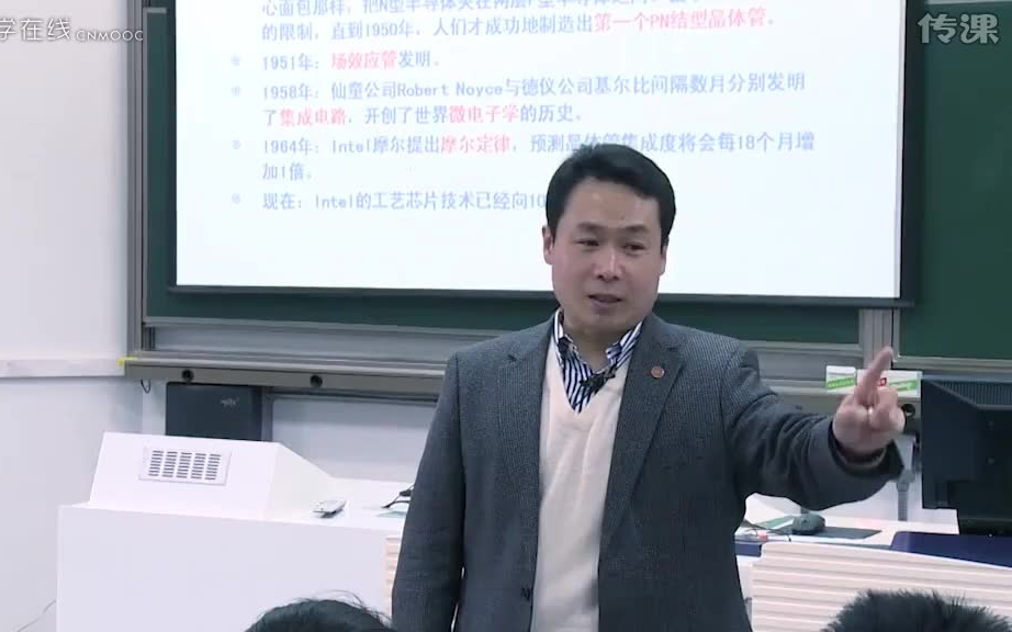 模拟电子技术基础2022秋 上交大 郑益慧主讲(模拟电路/模电 )上哔哩哔哩bilibili