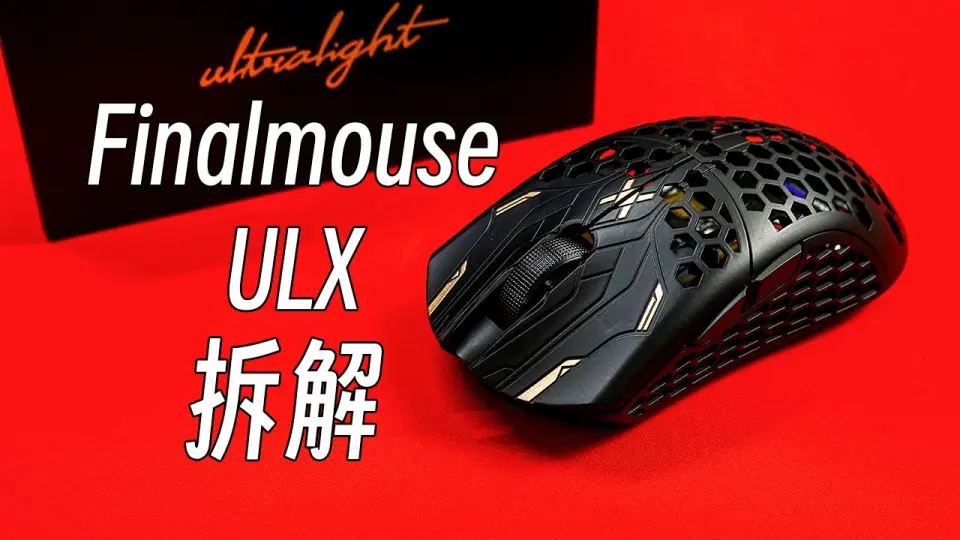 鼠标】争议不断？Finalmouse Ultralight X 鼠标拆解及结构简评_哔哩哔