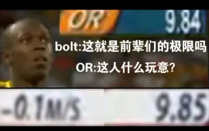 Download Video: OR:这人什么玩意？