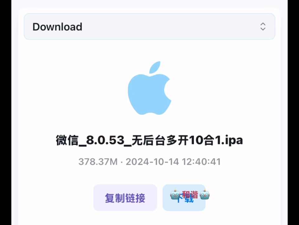 ipa资源下载不限速哦取决于你的网速~哔哩哔哩bilibili