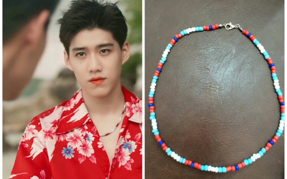 以你的心bkpp欧儿同款项链_哔哩哔哩_bilibili