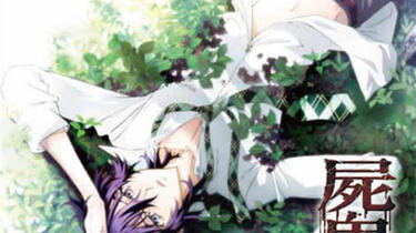 高梨康治《屍鬼オリジナル・サウンドトラック-Mosaic》_哔哩哔哩_bilibili