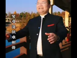 Download Video: 音色审美取向，甚至长相都很吴雁泽的男高音，周强的学生和于海洋师出同门