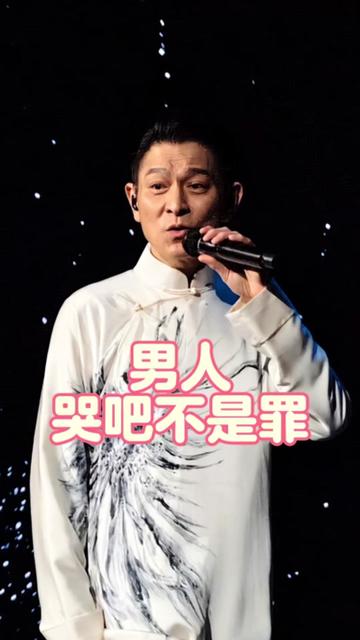 男人哭吧不是罪=男人哭吧不是罪MV