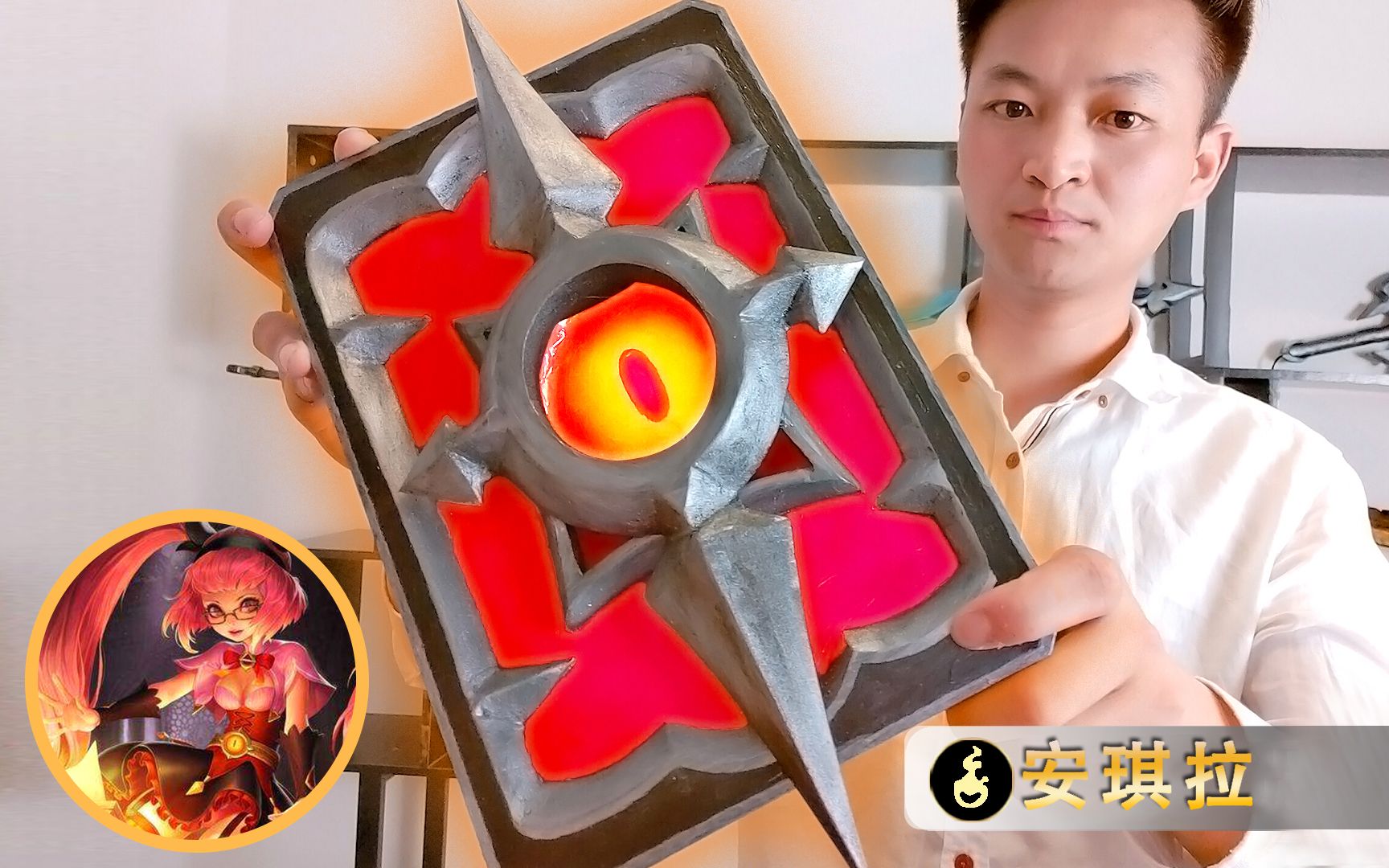 自制王者荣耀安琪拉的魔法书模型,用旧笔记本改造,效果非常炫酷