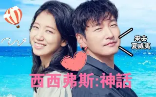 来去夏威夷 搜索结果 哔哩哔哩 Bilibili