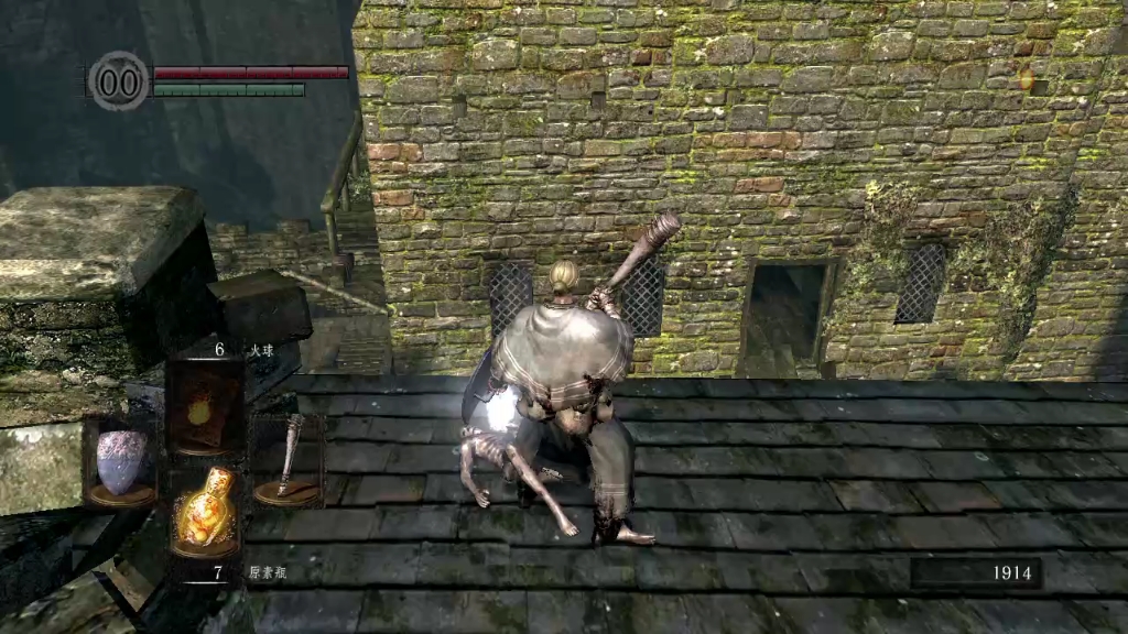 【子蓦】黑暗之魂1(活尸:我宁可摔倒也不会给你弹反!