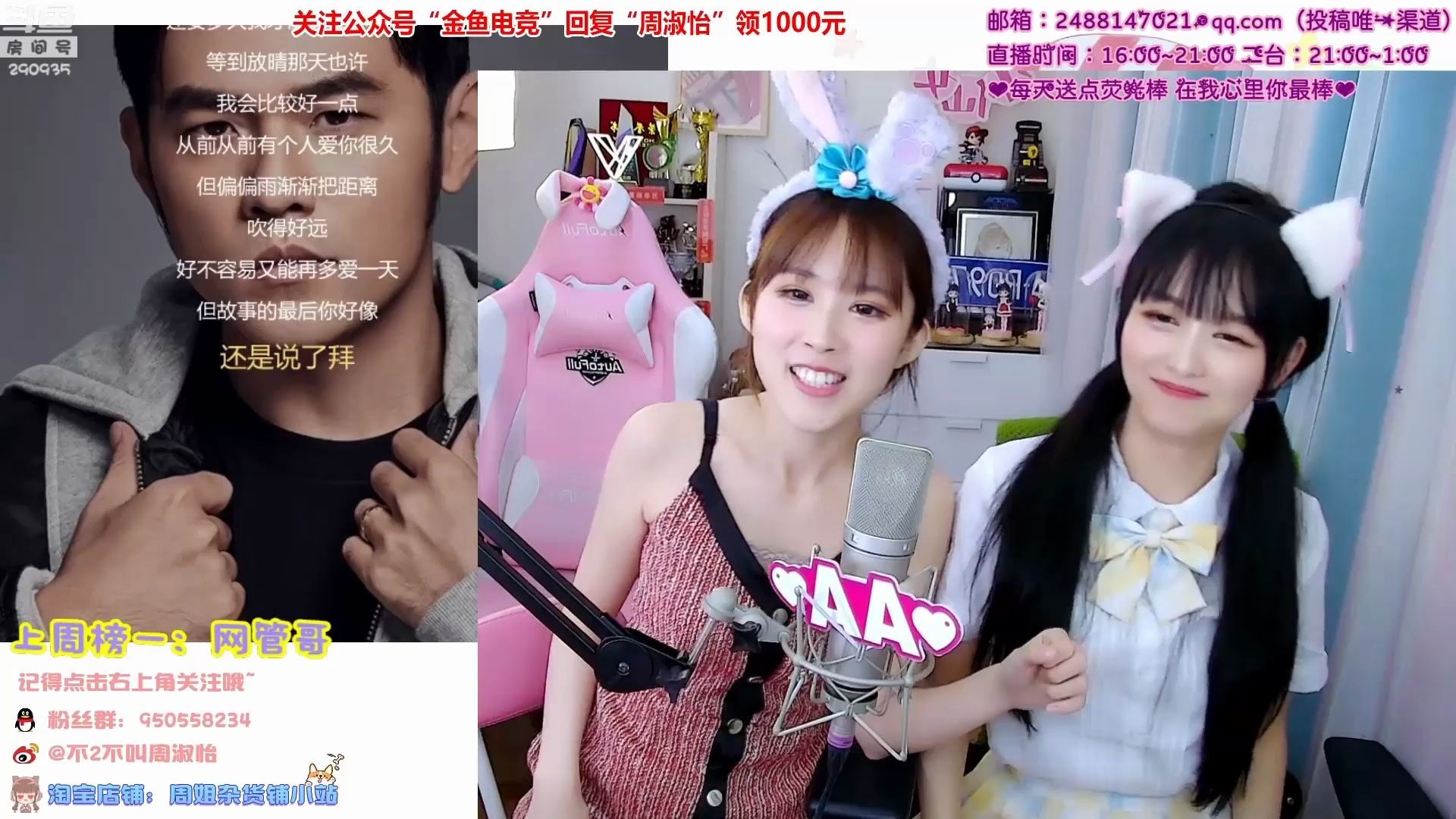 树奈奈610吐血调音树奈奈的晴天最后蛋子姐的rap有东西的