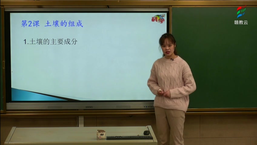 三年级科学(粤教版)《第一单元复习课》哔哩哔哩bilibili