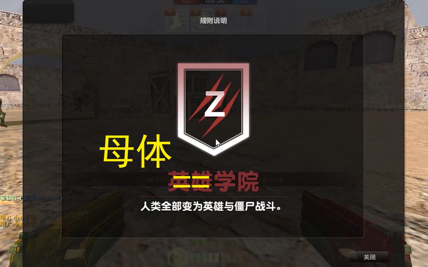 [csol]母体学院_哔哩哔哩 (゜-゜)つロ 干杯~-bilibili