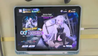 Download Video: 【范式：起源/现最难魔王曲】Stormy Rage  [ MASSIVE 16+ ] All Decrypted 手元