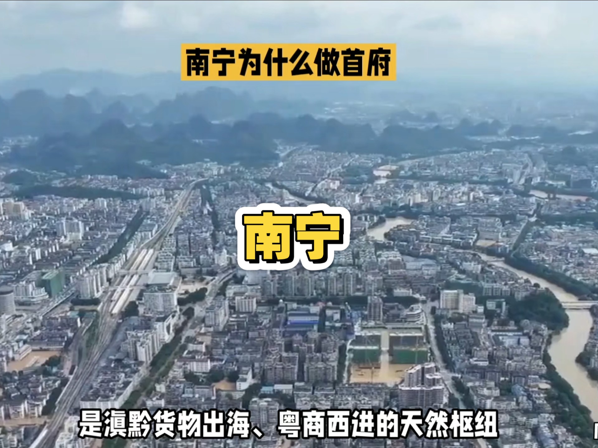 为什么广西 为什么广西