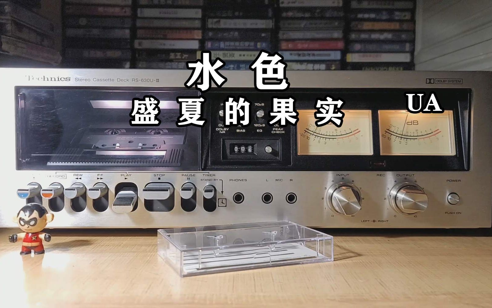 [图]磁带试听，莫文蔚《盛夏的果实》日文原曲UA《水色》，词和诗一样的！