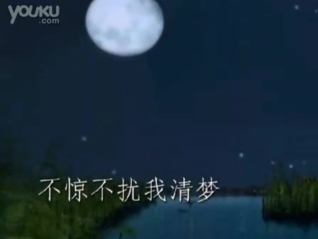 【搬运】天河传说唯美追忆MV《绝世》哔哩哔哩bilibili