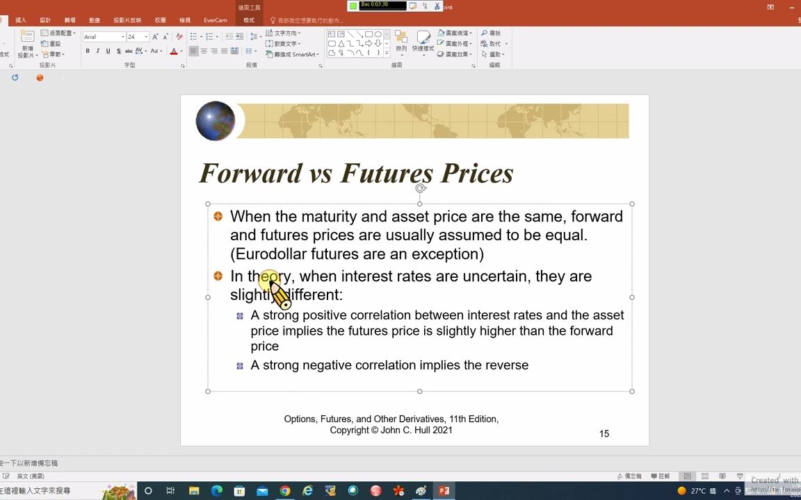 11期权、期货及其他衍生产品Determination of Forward and Futures Prices2  远期汇率及便利收益率 (哔哩哔哩bilibili