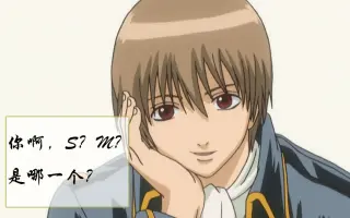 M冲田 搜索结果 哔哩哔哩 Bilibili