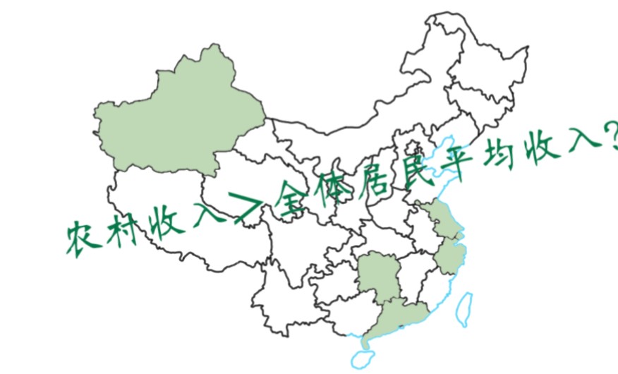 哪些城市的农村人均可支配收入高于全国全体居民人均可支配收入?哔哩哔哩bilibili