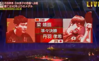 世界卓球 搜索结果 哔哩哔哩弹幕视频网 つロ乾杯 Bilibili