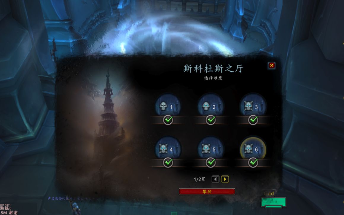 wow织雾武僧(奶僧)单人爬塔4,5,6层