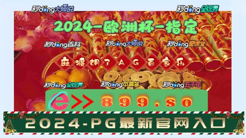 6分鈡了解香港6合开奖结果 开奖资料第467期