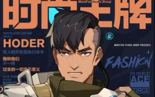 王牌战士不会四指强哥就学二指拾荒