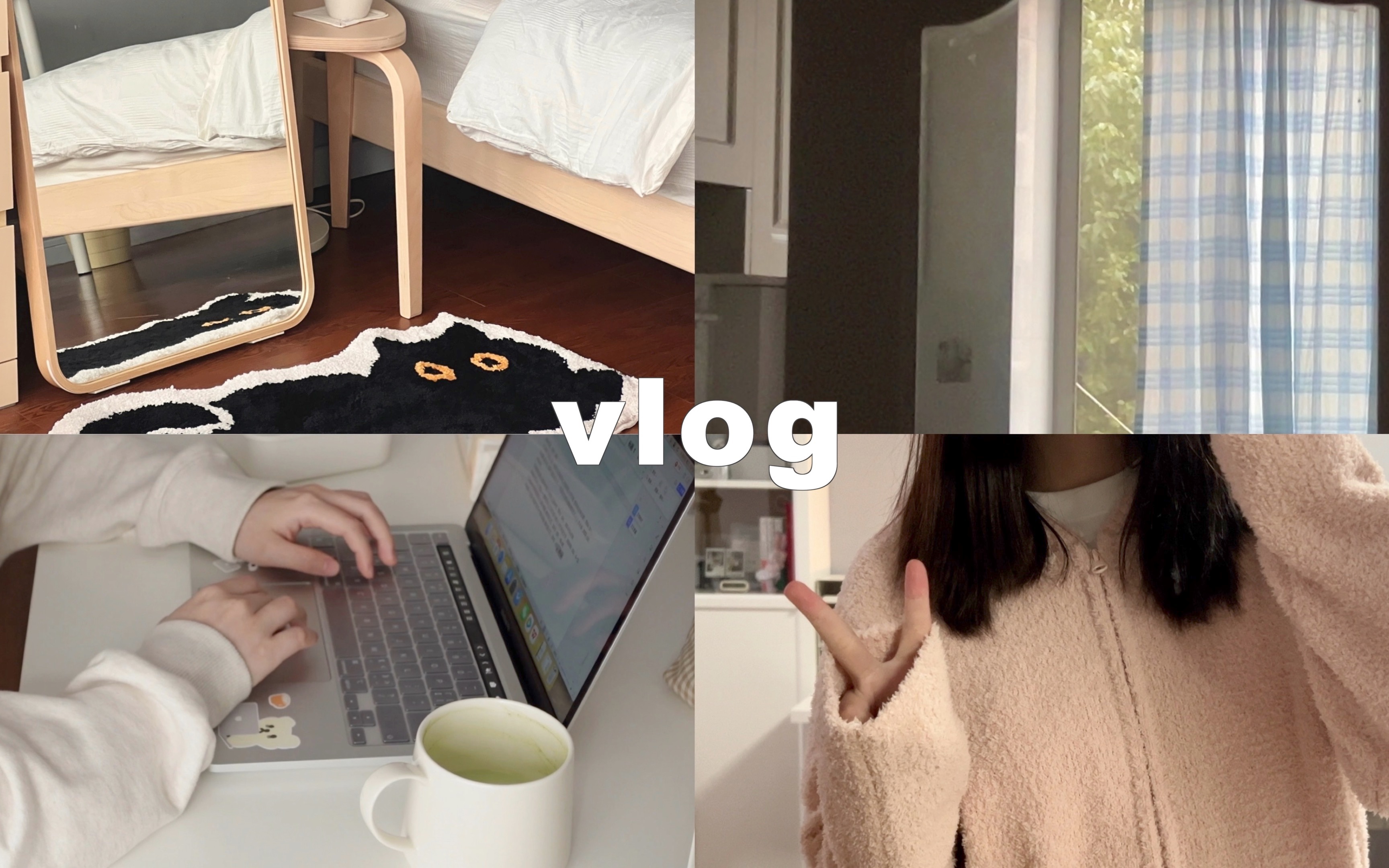 [图]vlog🛏️·有些慌乱的十一月初：赶作业日常｜搬出宿舍🏠在小房间里学习｜拆快递&穿新睡衣｜逛超市｜潦草吃喝记录