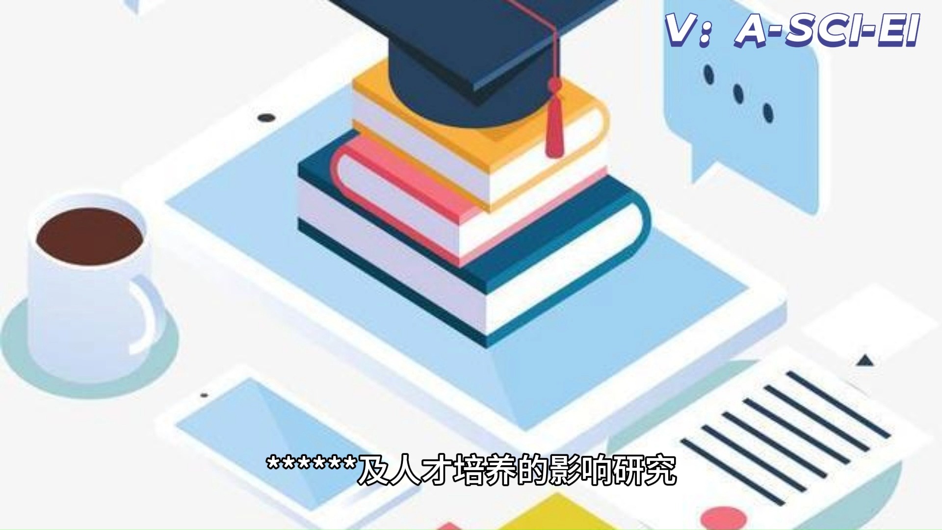 9月11日哔哩哔哩bilibili