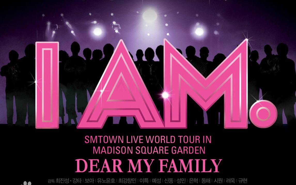 麦迪逊花园经典场smtown《Dear My Family》官方版MV中字哔哩哔哩bilibili