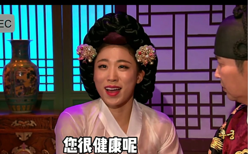 "搞笑 "SNL "李美度 《后宫》哔哩哔哩bilibili