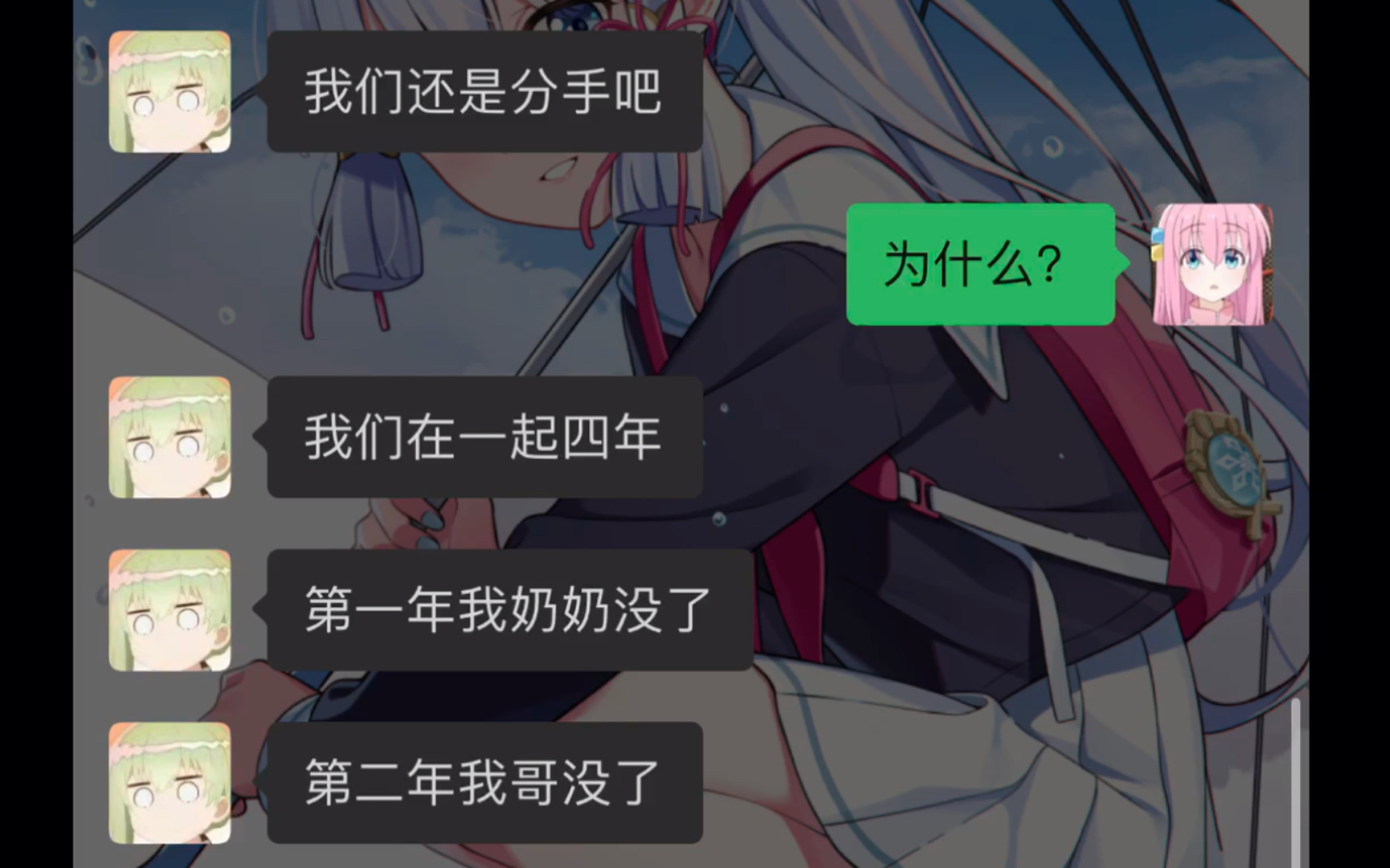 《哪吒》哔哩哔哩bilibili