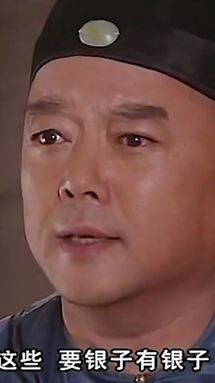 梦断紫禁城:人之初,性本善,和珅曾经也是个勤政爱民的清官,现实是怎样