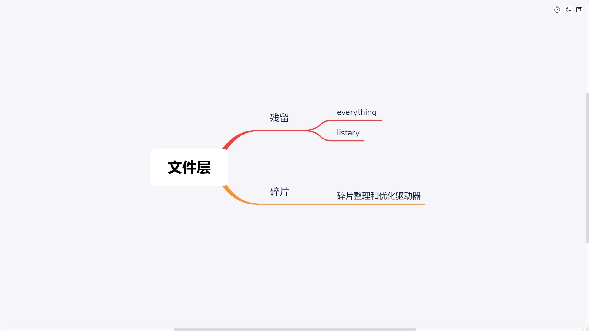 为什么我的电脑卡everything/listary/碎片整理习惯篇哔哩哔哩bilibili