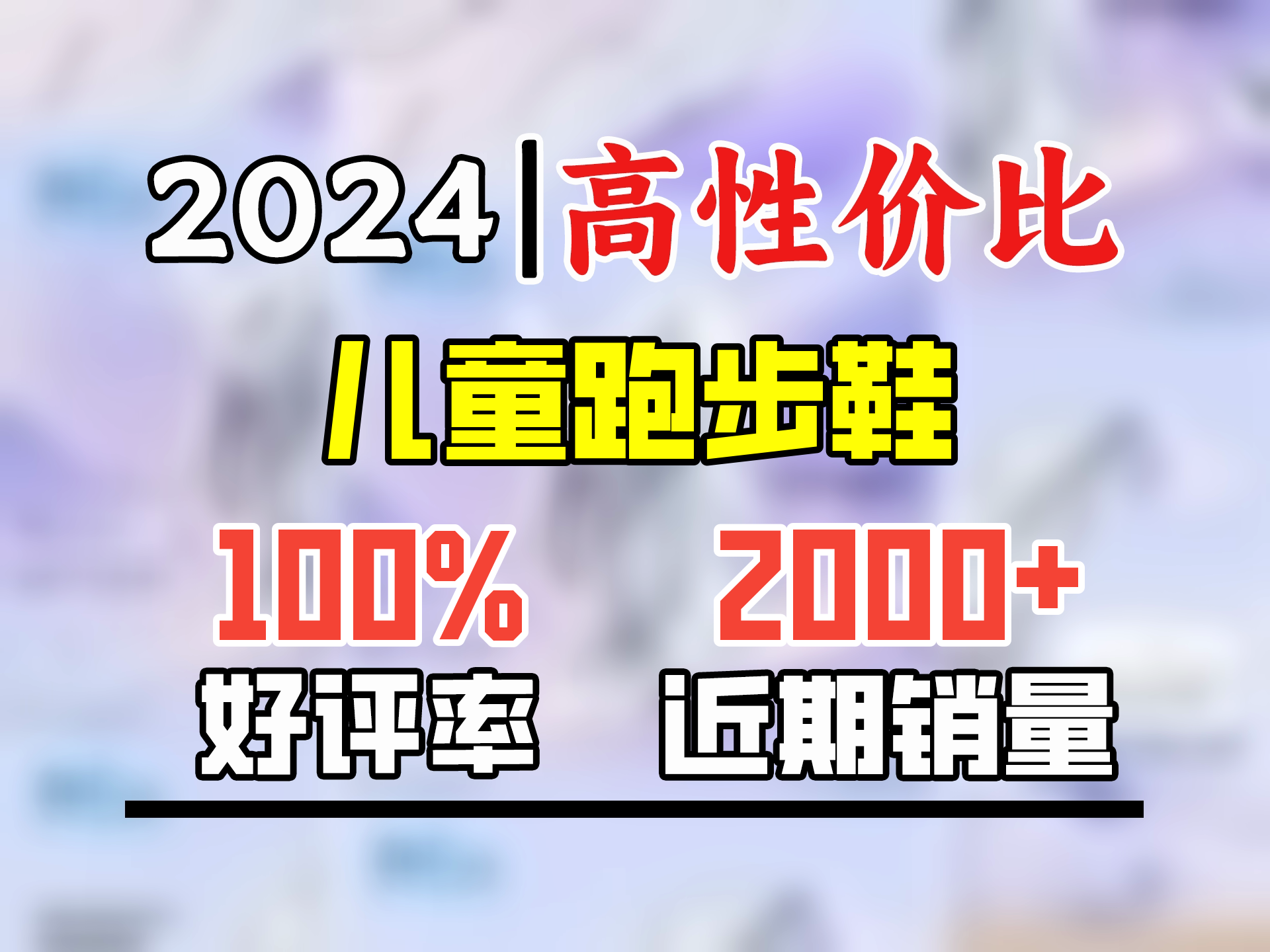 361ⰮŠ童鞋男女童休闲运动跑鞋2024年冬季新款软底保暖小童运动跑步鞋子 玫瑰水色 淡粉紫【女童】 31码哔哩哔哩bilibili