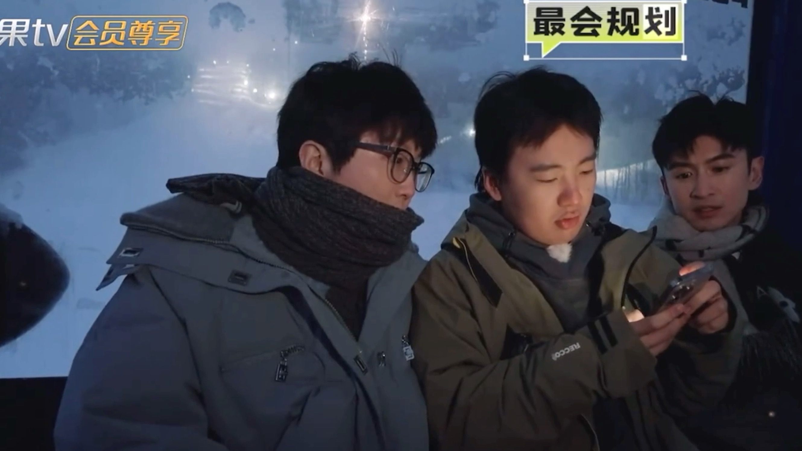 我们仨aka毛不易郭麒麟恋综 超前糖点cut