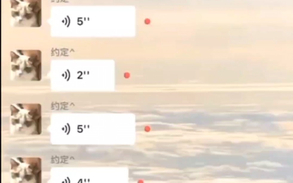 阿米诺斯群u的友好交流