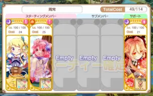 Descargar video: KIRARA FANTASIA 10月boss超低配速杀