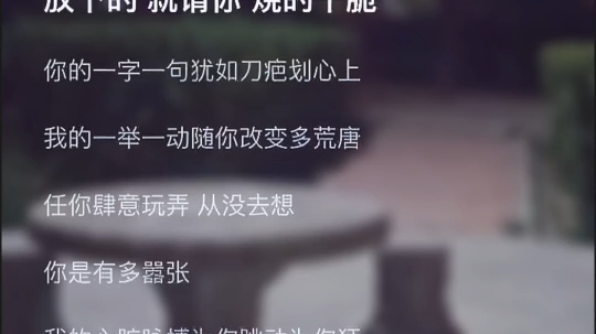 会有多难过才会听这首歌