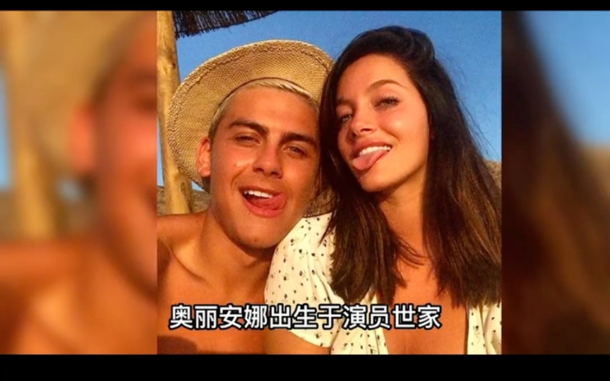 足坛太太团 十大最美老婆哔哩哔哩bilibili