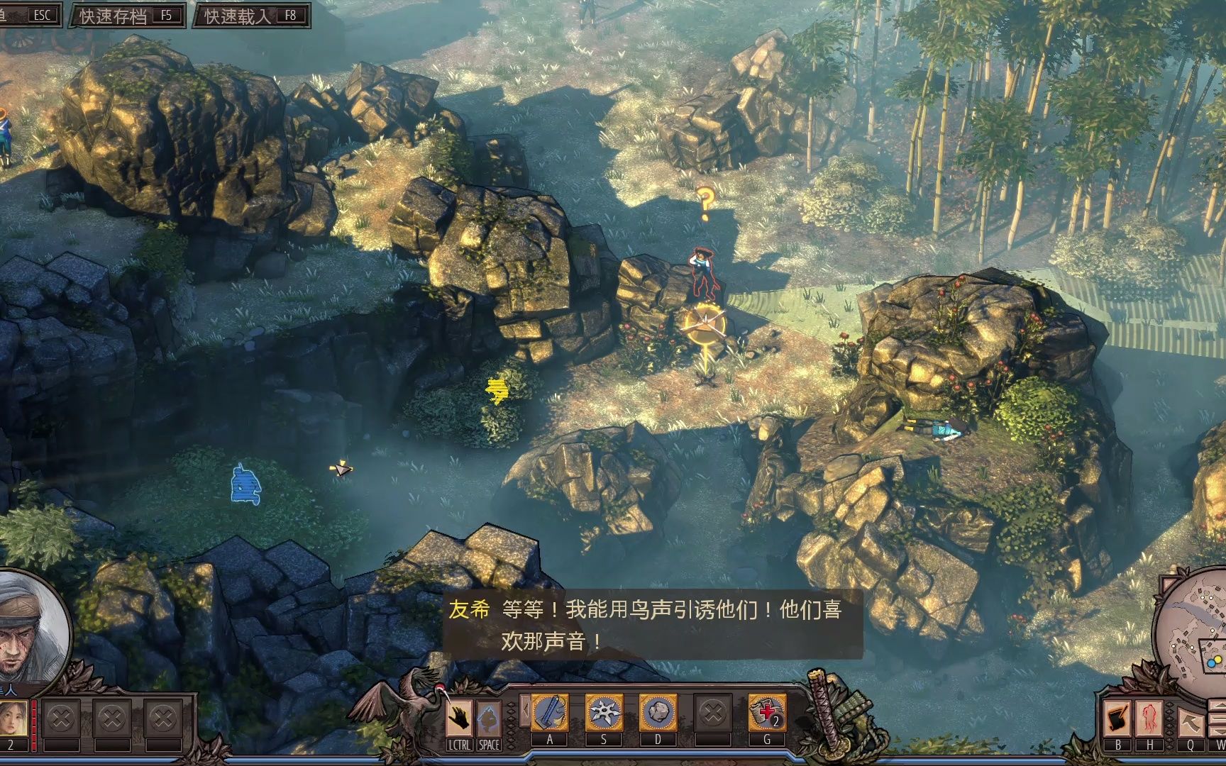 shadowtacticsbladesoftheshogun影子战术将军之刃第二关