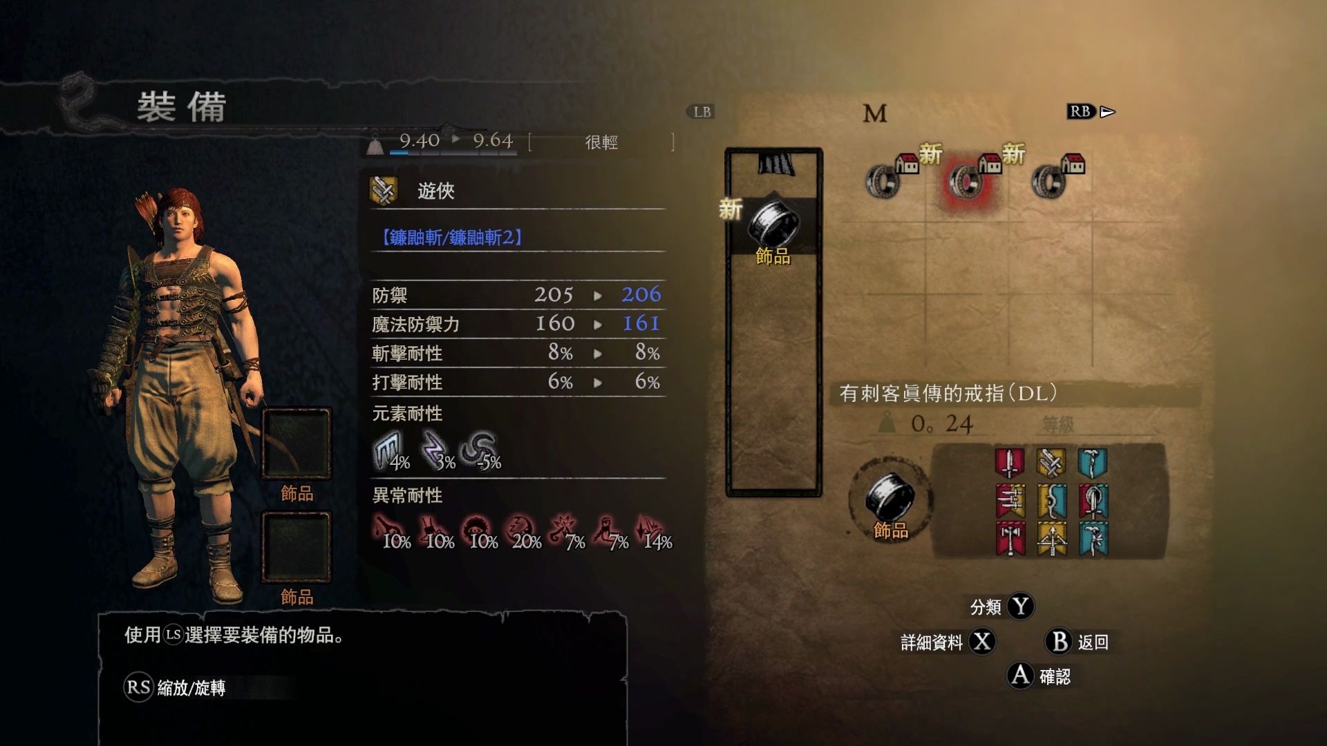 【龙之信条】 开局拿黑咒岛武器火弓/冰弓_哔哩哔哩_bilibili