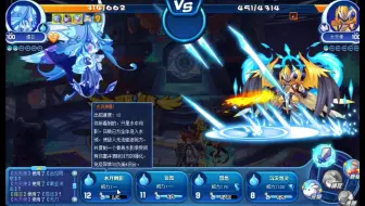 【洛克王国】平民神宠提亚踏平星辰塔一至七层合集