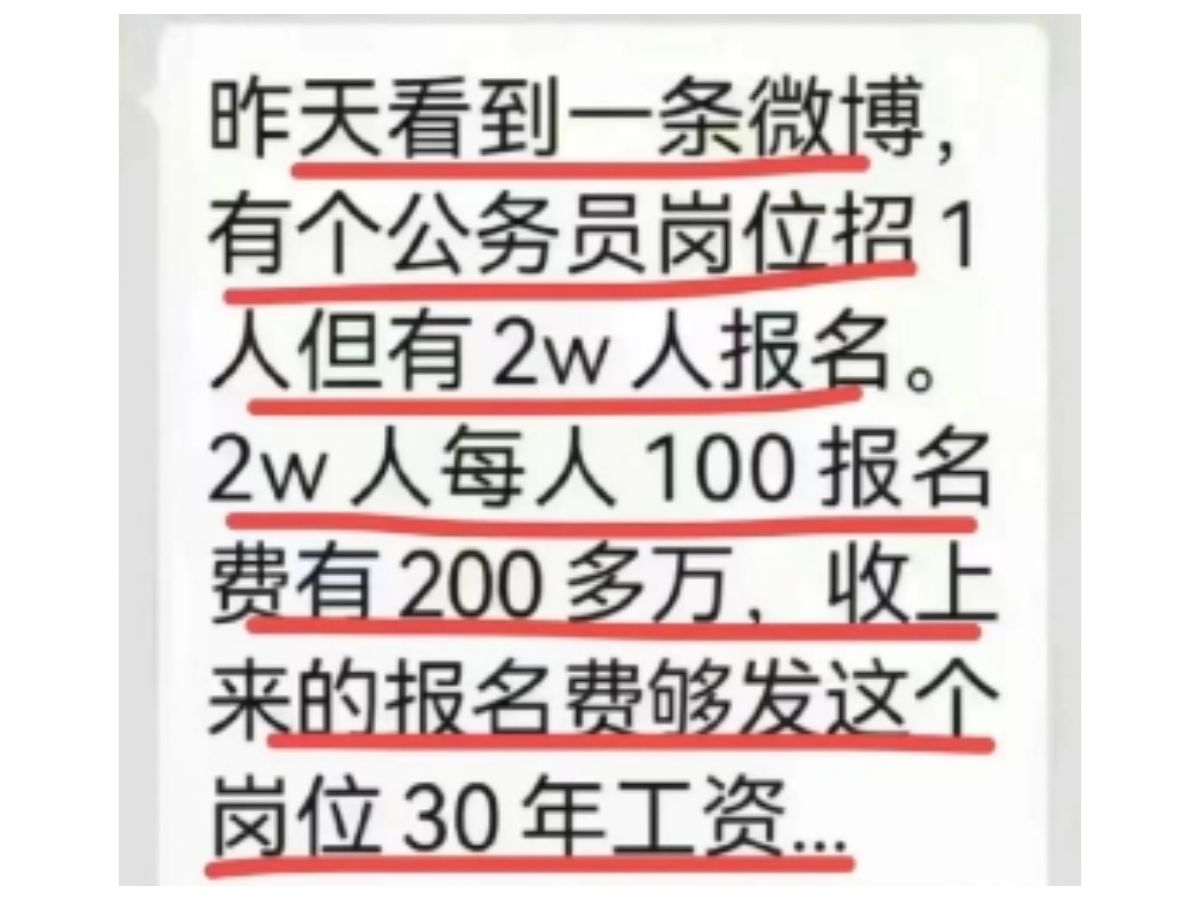 蚌埠住了!每人报名费100元,能凑齐这个岗位的30年工资哔哩哔哩bilibili