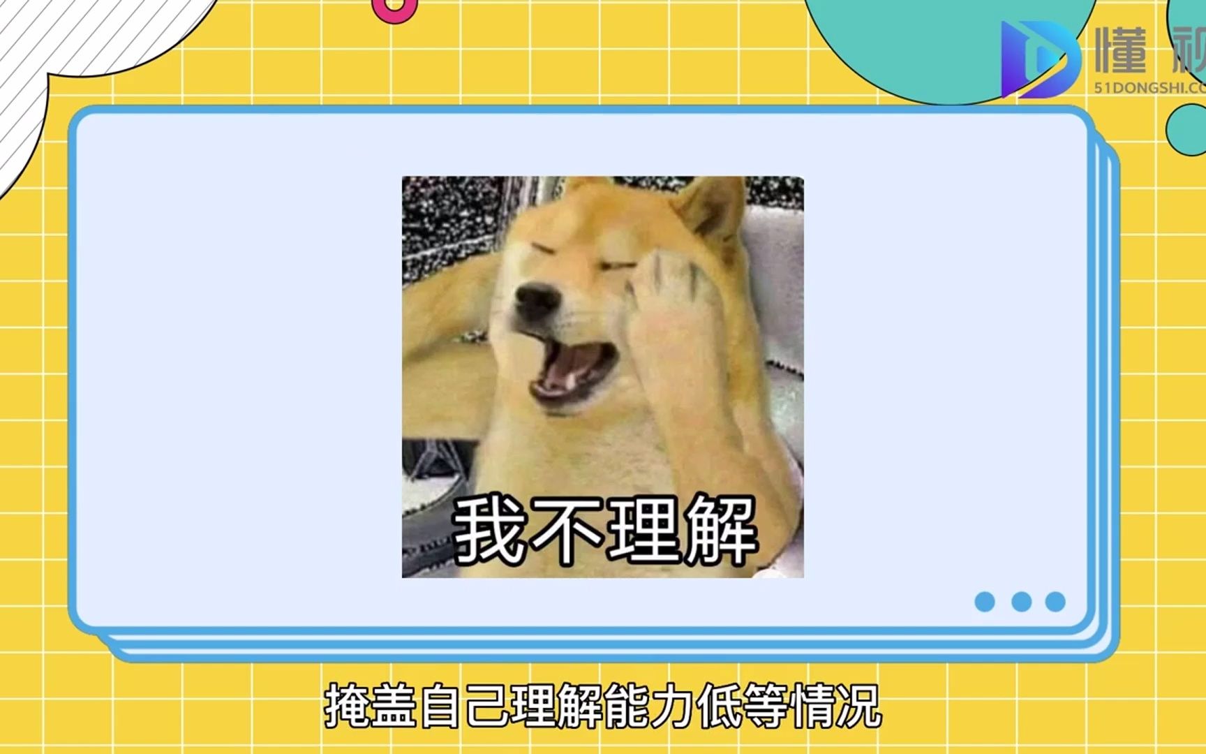 元芳你怎么看是什么梗哔哩哔哩bilibili