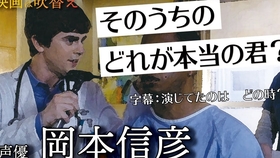 吹替王国 8声優 森川智之spインタビュー Youtube Baofeng 哔哩哔哩 つロ干杯 Bilibili