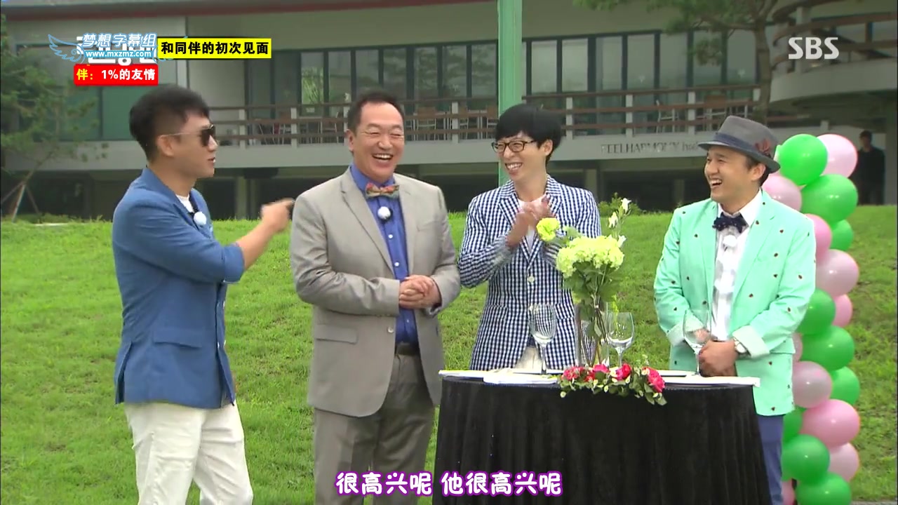 runningman20170818e159最强情侣特辑金光奎赵正治郑仁藤田小百合金