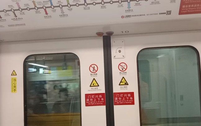 【上海地铁14号线】20230828 14a01高达 14012 静安寺-武定路