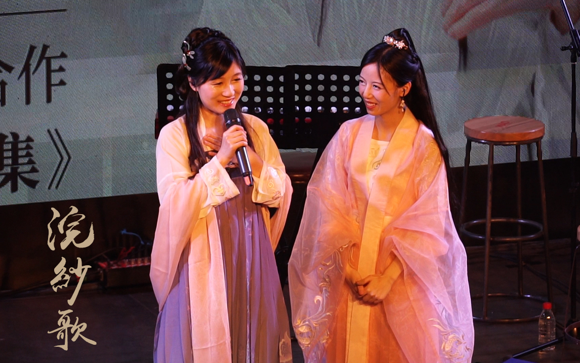 【浣纱歌】【许多葵】【1080p 60帧】- 临江仙 银临首次个人线下live