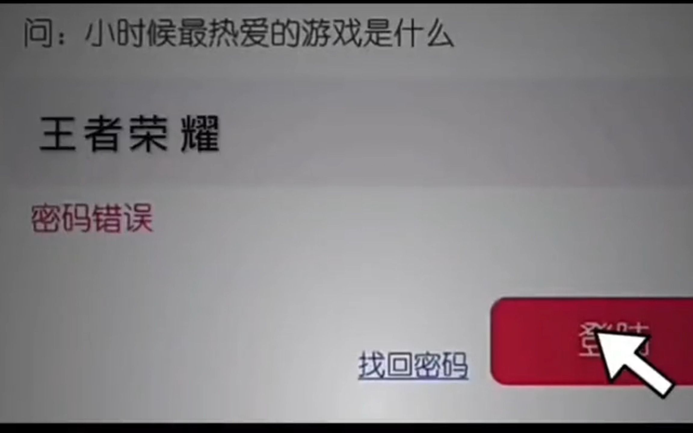 115款童年经典游戏,每一款都是回不去的青春啊,童年不会遗忘我们 ,只是我们淡忘了音游热门视频