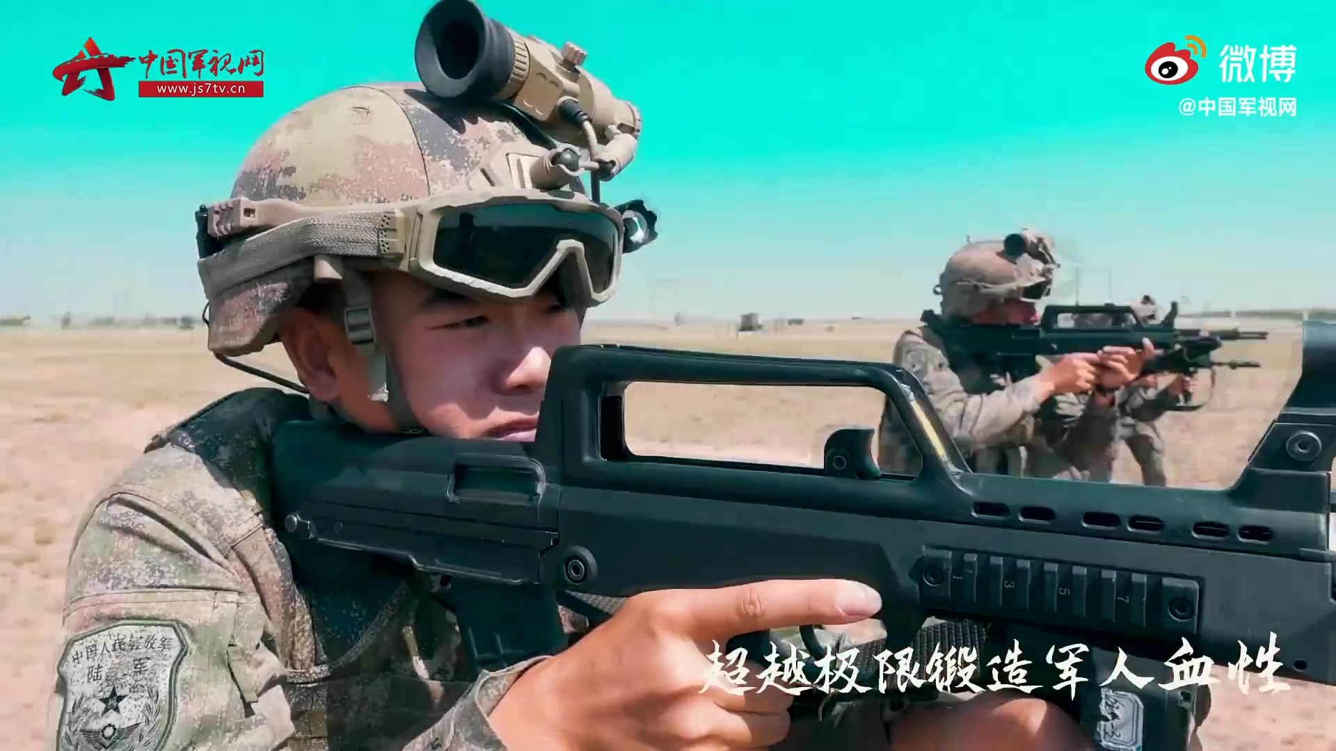 星空迷彩单兵装备亮了奋进拼搏坚守中国军人就要勇往直前